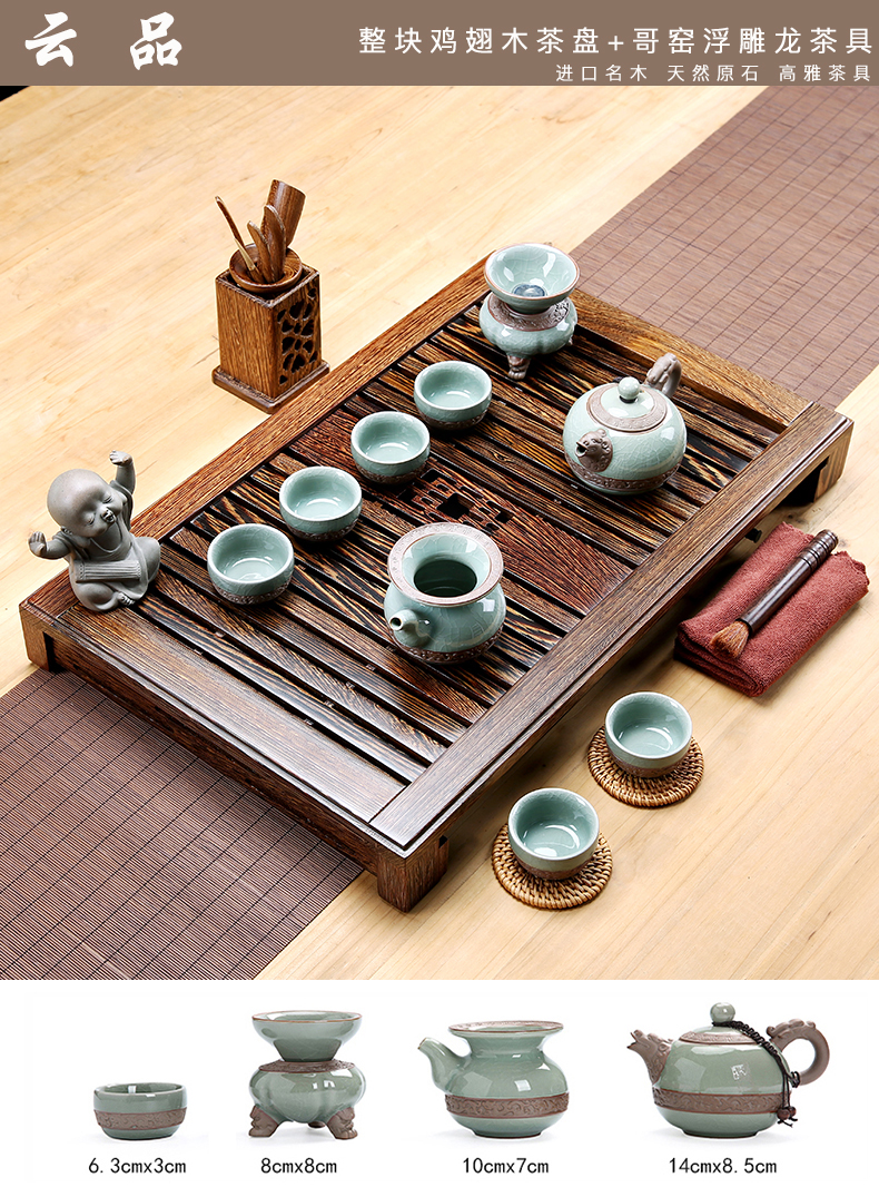 Wenge violet arenaceous kung fu tea set solid wood tea tray of a complete set of tea sets tea contracted household the draw - out type tea sea