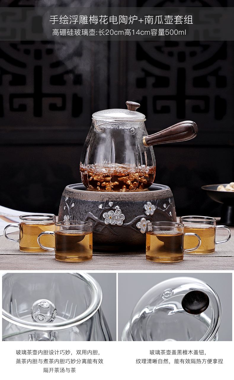 Friend is boiled tea machine electricity TaoLu heat - resistant glass tea set suits for steaming iron pot pot of a complete set of household kung fu tea set