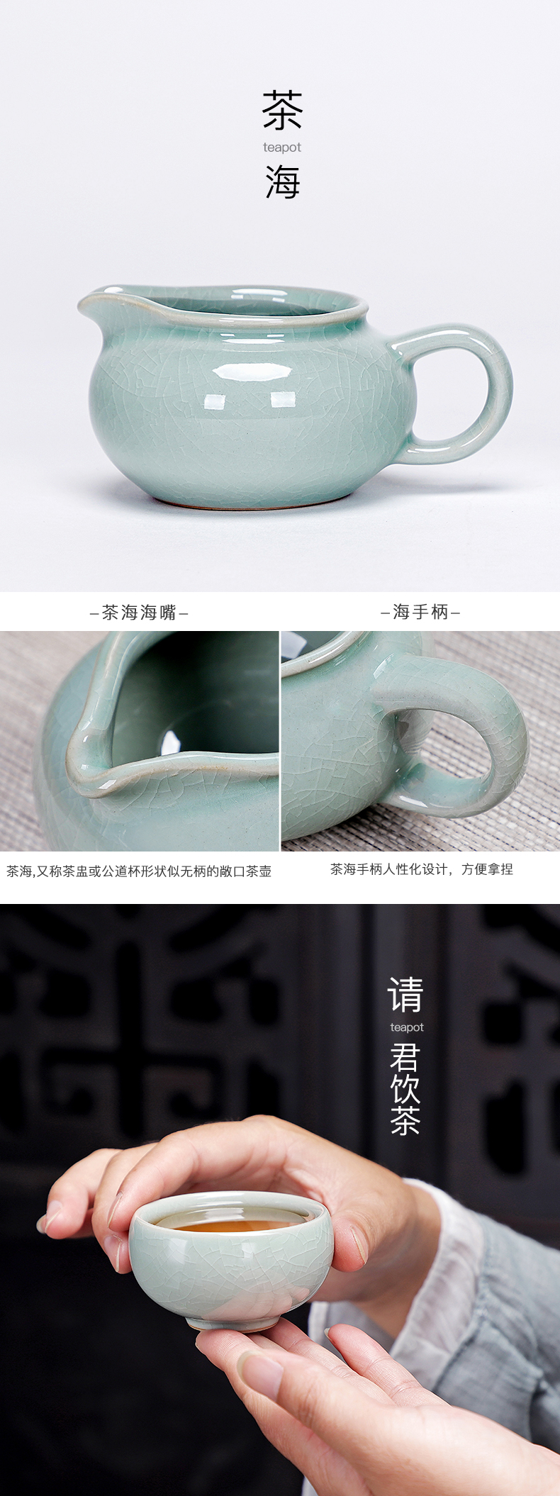 A friend is A complete set of household elder brother your up ceramic kung fu tea set tea service teapot XiCha open sea ice crack glaze