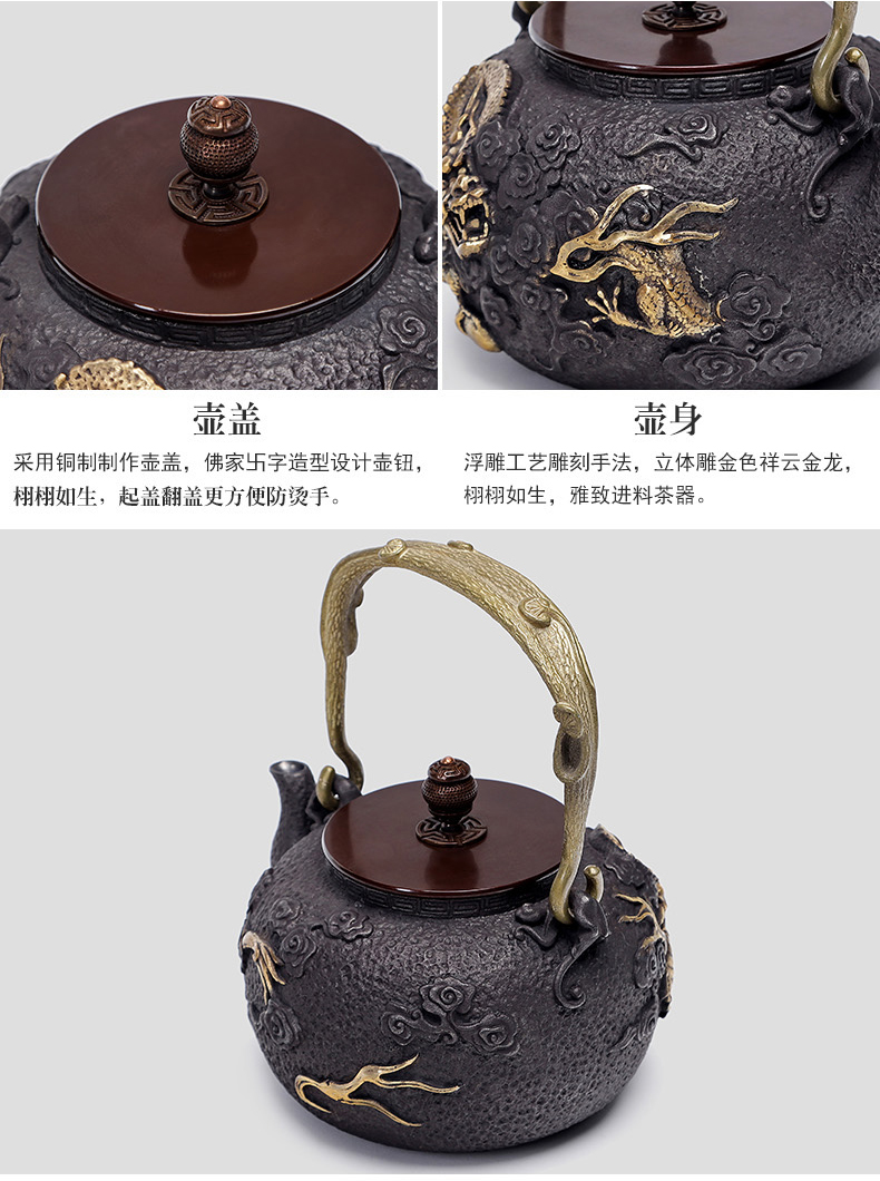 Friend is electric TaoLu cast iron pot boiling teapot household utensils suit teapot tea stove boiling pot of tea