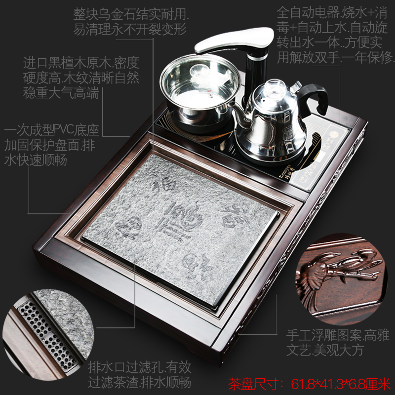 Tea Tea tray was home sitting room of a complete set of violet arenaceous kung fu Tea kettle ebony wood sharply stone Tea tray package