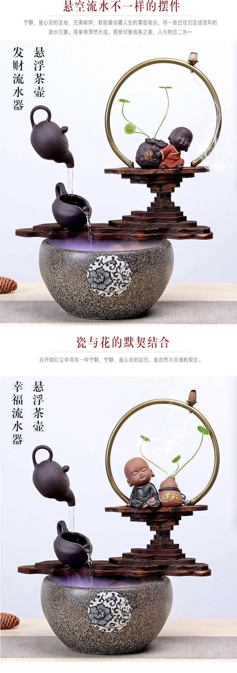 Creative humidifier water fountains in plutus feng shui living room office ceramic household crafts are opening gifts