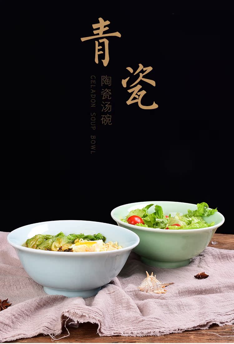 Friends are celadon large soup bowl of household ceramics tableware wash salad bowl Japanese ramen rainbow such use simple pure color rainbow such use