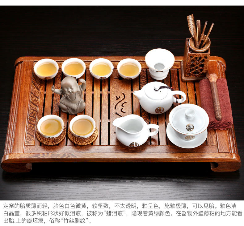 A friend is A complete set of chicken wings wood tea tray household purple sand tea set office kung fu tea set solid wood tea tea