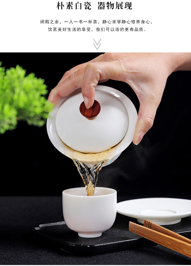 Friend is ceramic kung fu tea tureen three to cover cup tea bowl of tea in teapots dehua white porcelain white in China