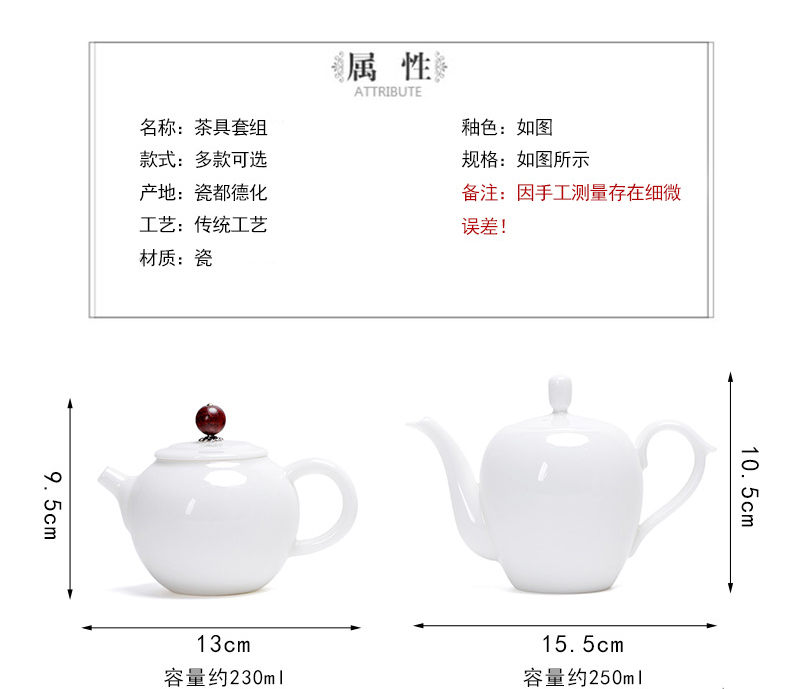 A friend is A complete set of suet jade porcelain kung fu tea set household dehua white porcelain tea set the teapot teacup GaiWanCha sea