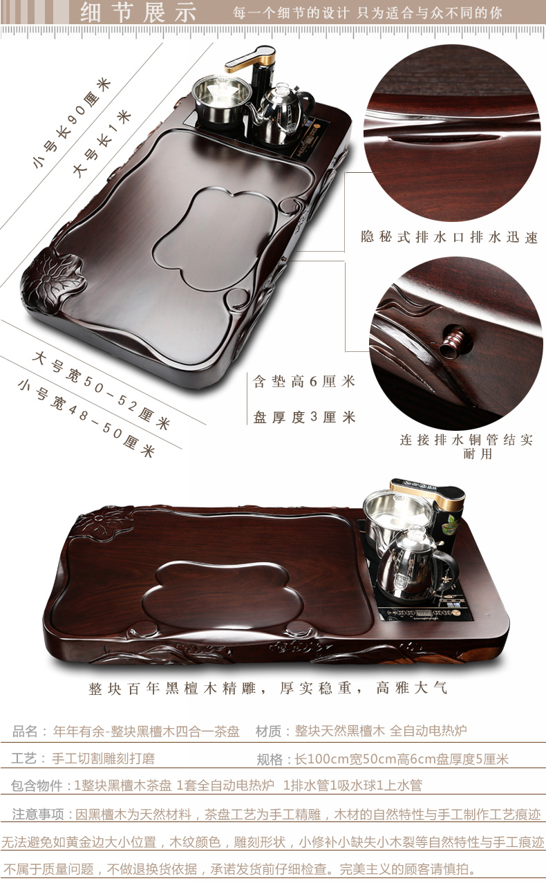 Violet arenaceous kung fu tea sets tea tray to the whole large ebony wood tea tray tea table water boiling water