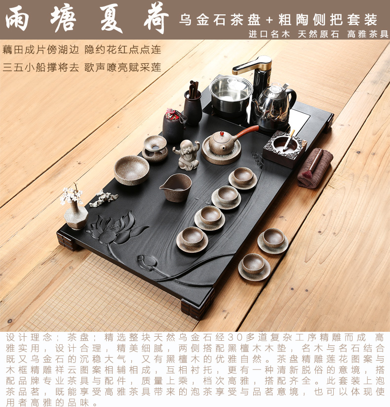 Friend is ceramic tea set home four unity sharply stone automatic water electric magnetic furnace one tea tray