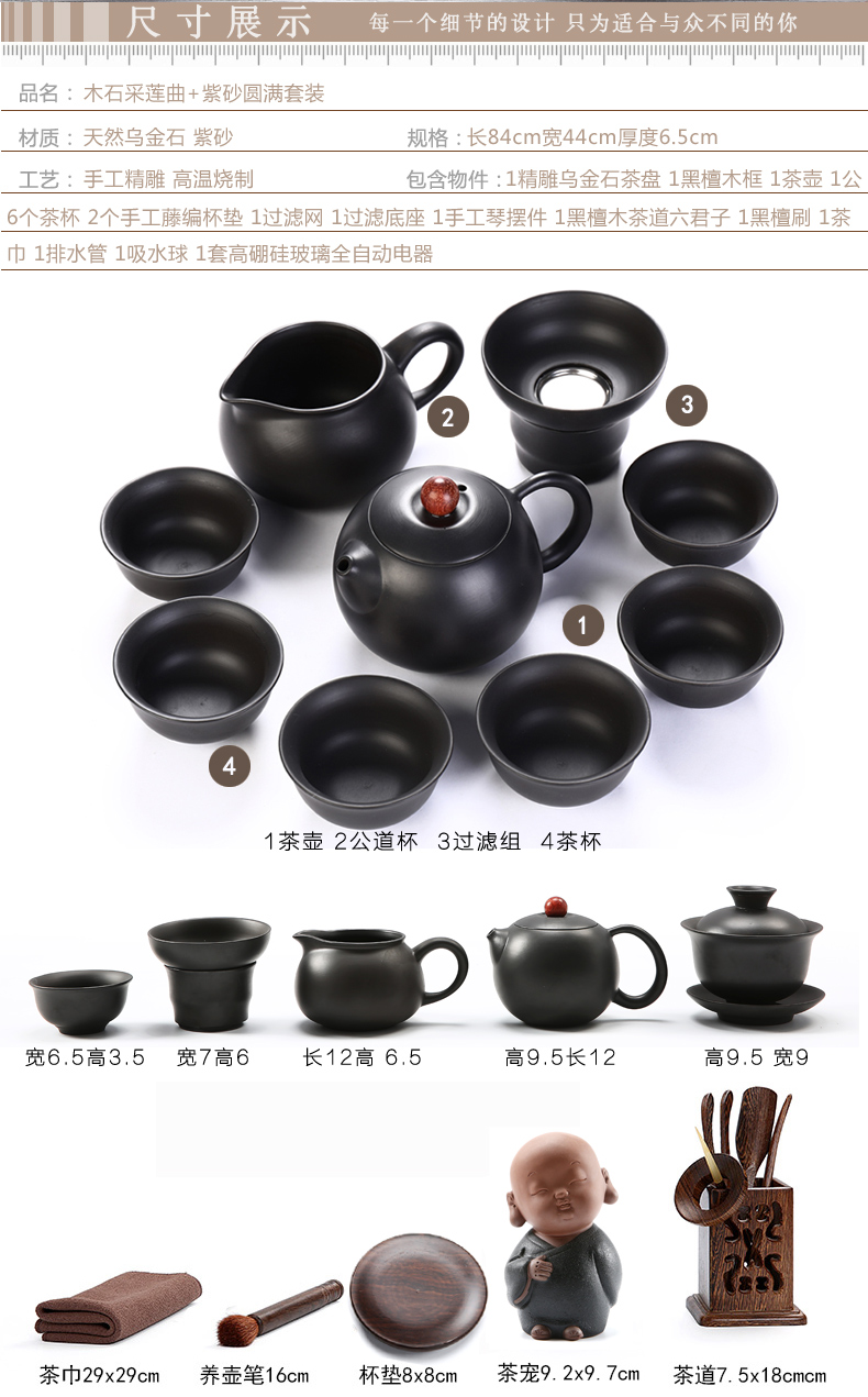 Friend is violet arenaceous kung fu tea set household contracted ceramic cups magnetic electric furnace tea stone solid wood tea tray