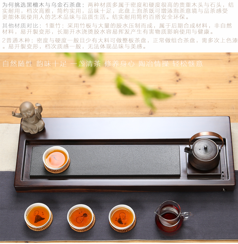 Toàn bộ gỗ mun mun khay trà gỗ rắn bàn trà khay trà Kung Fu bộ trà đá đá thoát nước khay trà hộ gia đình - Trà sứ bộ ấm trà đẹp