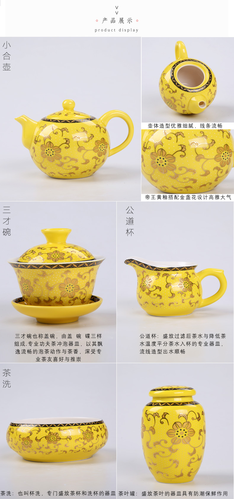 Friends is a complete set of ceramic kung fu tea tea art supplies accessories teapot teacup tea tea caddy fixings