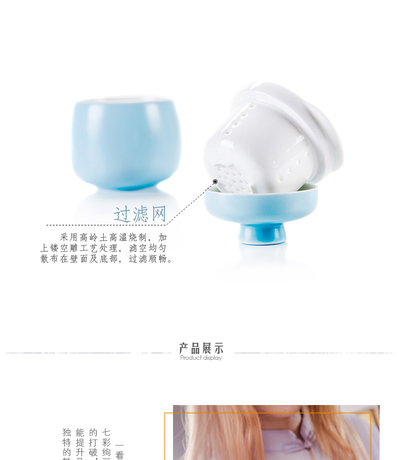 Ceramic crack pot cup teapot teacup portable travel with a pot of tea cup of belt filter concise. The cloth