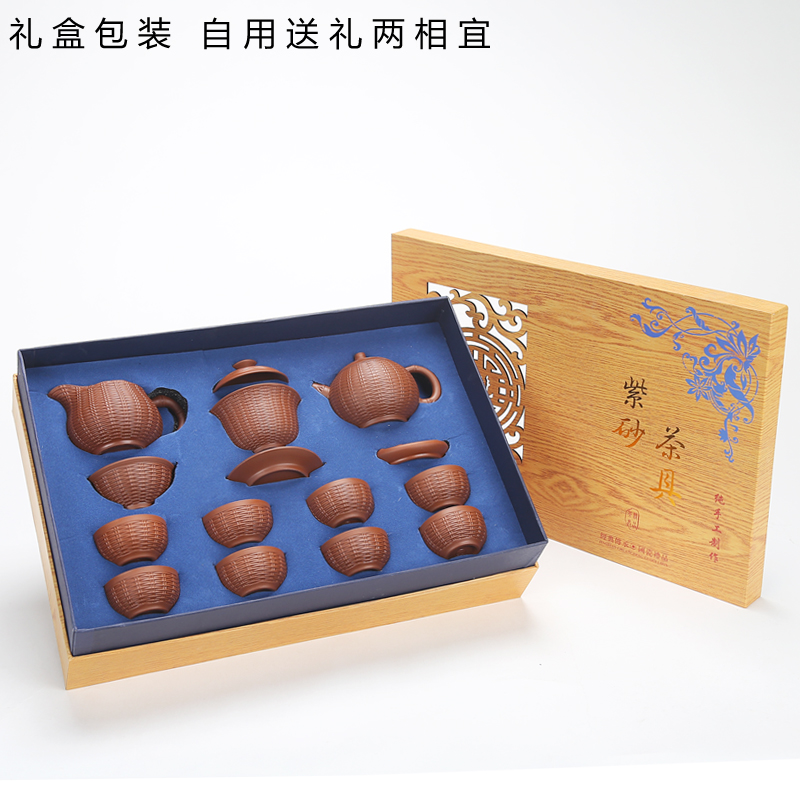 A complete set of violet arenaceous kung fu tea set purple sand filtering fair keller lid bowl tea cups gift boxes