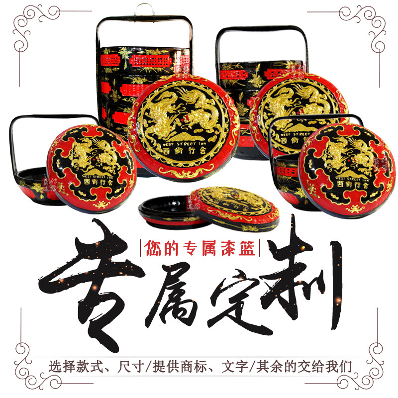 Lacquer Art Description Yongchun Lacquer Basket Folk Handmade Lacquer Art Bamboo Lacquer Logo Custom Hotel B&B Enterprise Ancestral Hall