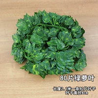 80 зеленых листьев плюща 12 штук