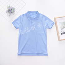 Small and medium school uniforms 2019 spring light blue Pearl getaway mix fashion sports comfort suit short sleeve T-shirt class clothing