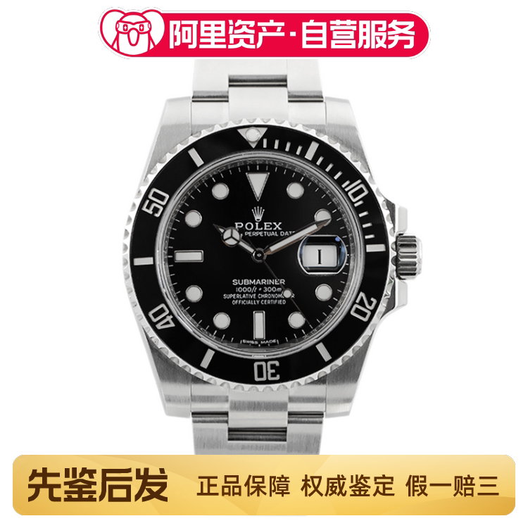 9.5 New Rolex Black Submariner Series 40mm Automatic Mechanical Swiss Men's Watch 116610Ln