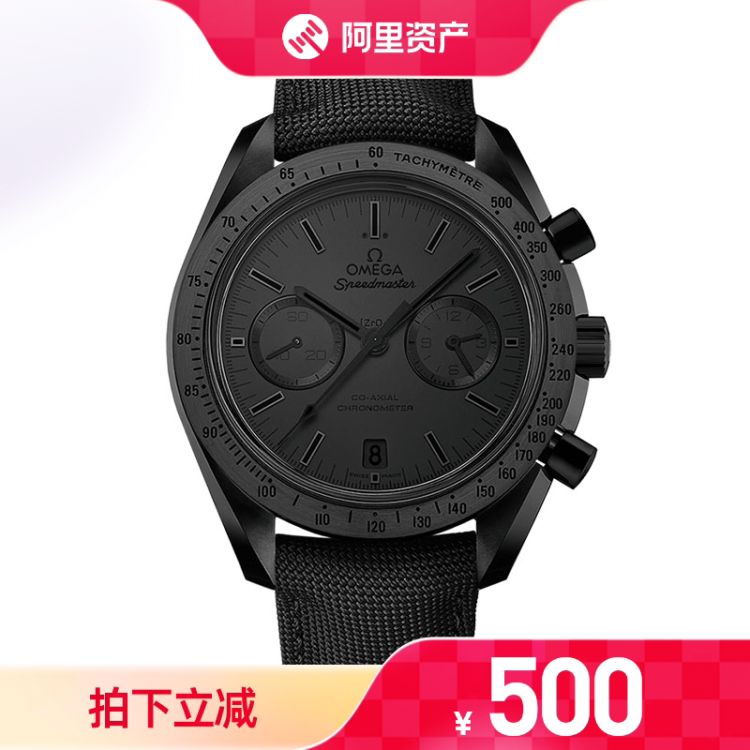 Fixed Price, Box and Papers, 98% New Omega Speedmaster Dark Side of the Moon Men's Watch 311.92.44.5 Mechanical, Truly Cool Luxury Item