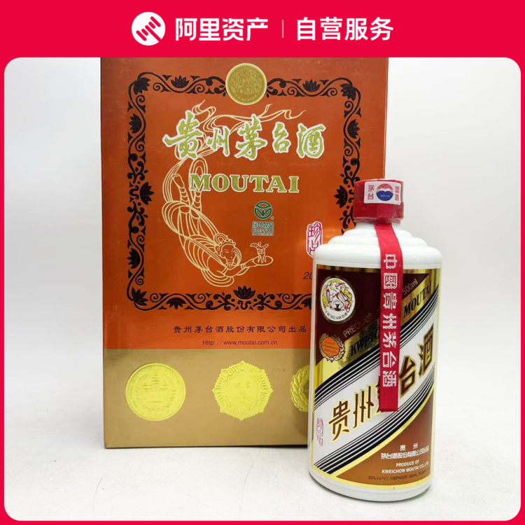 2005年珍品贵州茅台酒53度500ML评价- 淘宝网