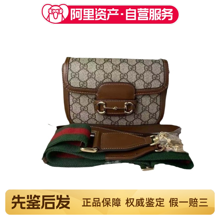 Pre-Sale [Recommended by Chen Sisi] 99% New Gucci 1955 Series Monogram Logo Small Saddle Bag