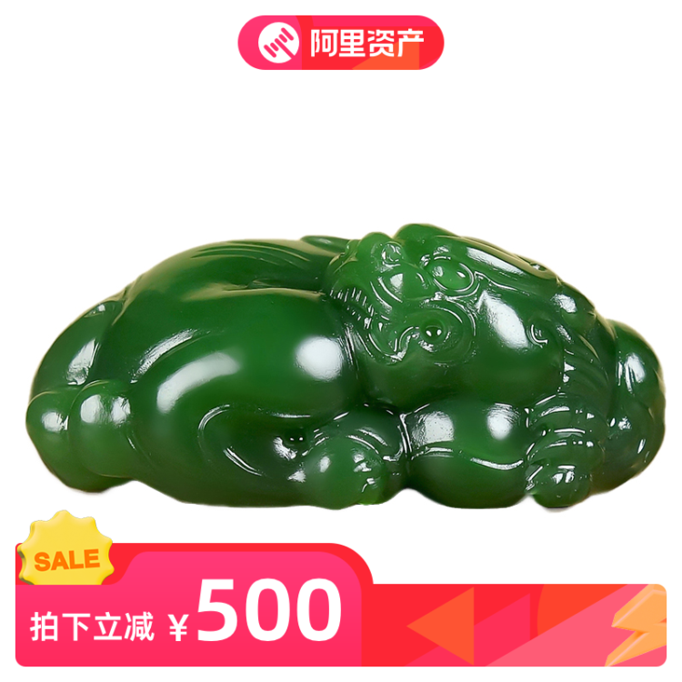 和田玉 【碧玉】 冰底種 猫眼 貔貅 【国家鑑定機関認可済】 特细无黑点冰底俄碧7号矿老坑料和田玉碧玉财源广进貔貅挂件49克