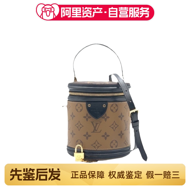 [Recommended by Chen Sisi] 99% New Lv Louis Vuitton Cannes Fortune Bucket Cylinder Bag