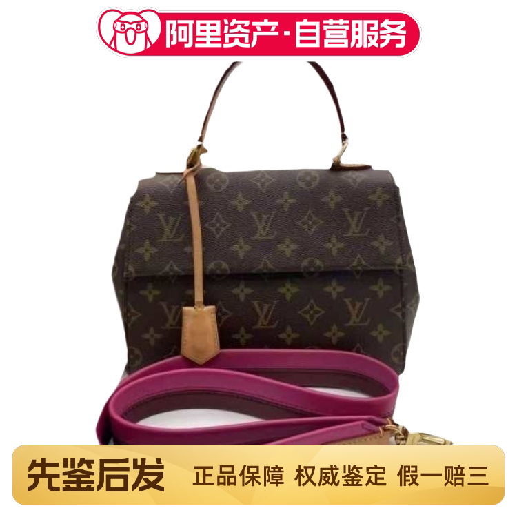 Pre-Sale [Recommended by Chen Sisi] 95% New Lv Louis Vuitton Cluny Monogram Handbag and Shoulder Bag
