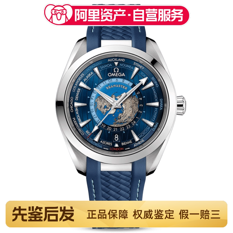 9.9 New Omega Seamaster Series Automatic Mechanical Watch for Men 220.12.43.22.03.001 Watch