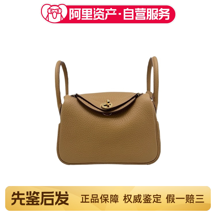 Brand New Hermes Mini Lindy Biscuit Color Tc Leather Gold Buckle Handbag Underarm Bag