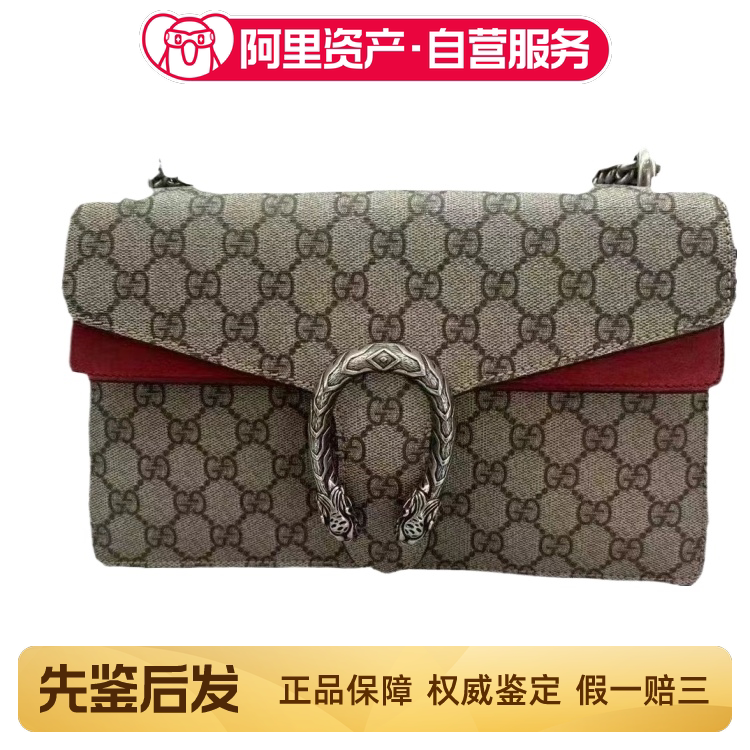 95% New Gucci Dionysus Bag with Red Medium-Sized Shoulder Bag - 28cm