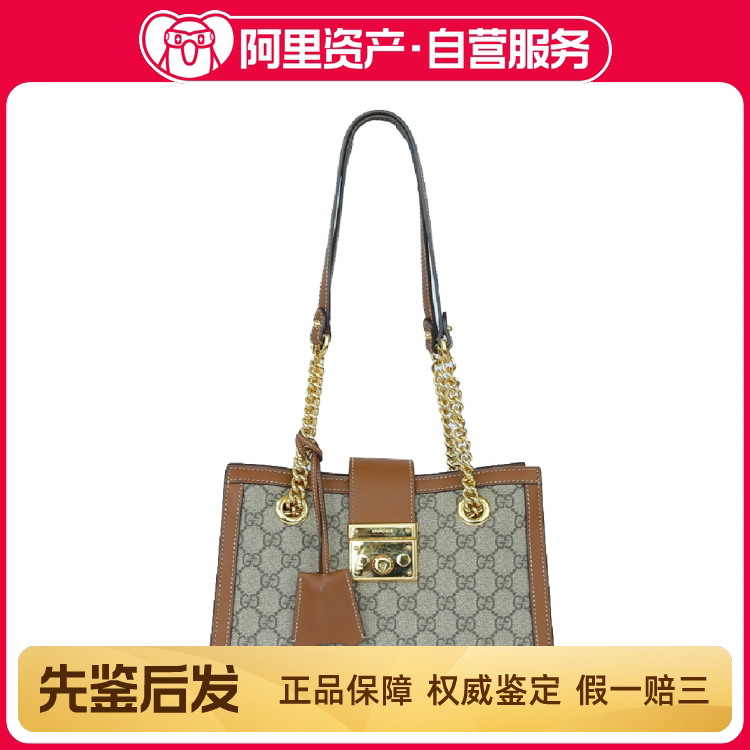 98% New Gucci Padlock Series Small Canvas and Leather Brown Shoulder Bag 98% New Gucci Padlock Series Small Canvas and Leather Brown Shoulder Bag
