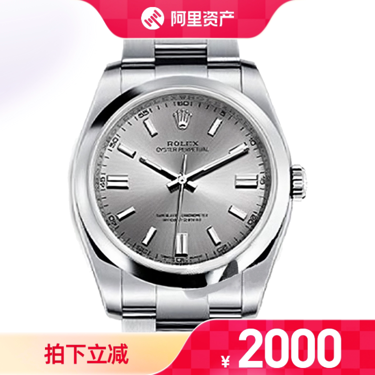 Direct Purchase Price: 98% New Rolex Oyster Perpetual Series Swiss Automatic Mechanical Men's Watch 116000 Direct Purchase Price: 98% New Rolex Oyster Perpetual Series Swiss Automatic Mechanical Men's Watch 116000