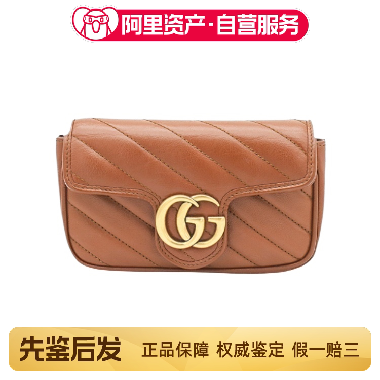 Pre-Sale【Exclusively for Chen Sisi】Brand New Gucci Marmont 16.5 Leather Caramel-Colored Mini Chain Bag