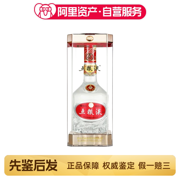 2017年39度500ML五粮液酒盒装评价- 淘宝网