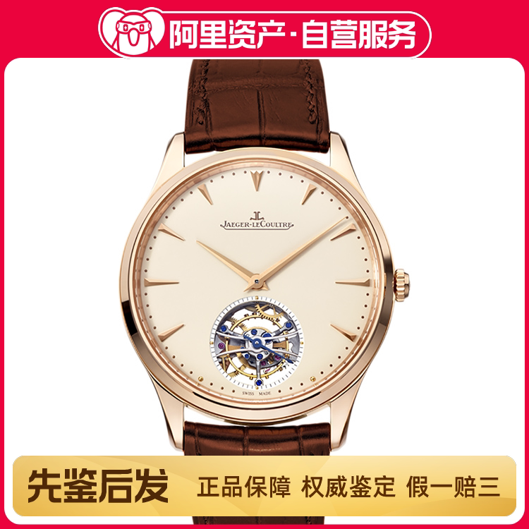 9.5 New Jaeger-Lecoultre/Jaeger-Lecoultre Master Series 1322410 Watch