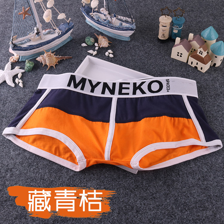 Slip jeunesse mouvement en coton - Ref 641227 Image 15