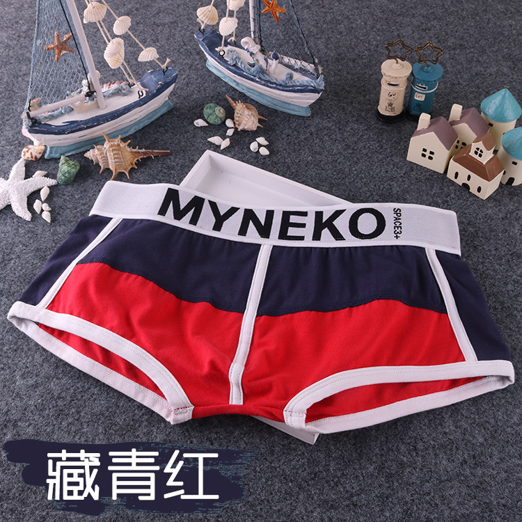 Slip jeunesse mouvement en coton - Ref 641227 Image 16