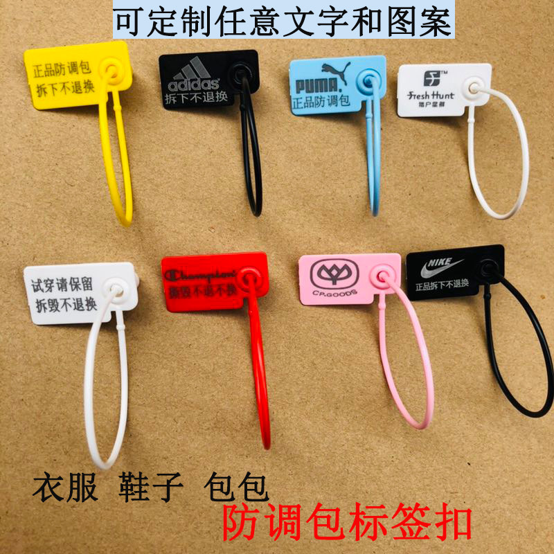 Disposable Plastic Signage Tie Tag LABEL SIGNATURE SEAL ANTI-LOCK ANTI-THEFT SHOES BAG CATCH PLASTIC SEALS