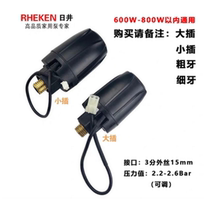 Daily Well Water Pump Micro-Computer Intelligent Self-Priming Pump Booster Pump Circuit Board Water Flow Nut Pressure Automatic Switch Accessories