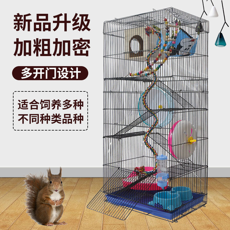New small pet three-five-six-layer devil squirrel cage Chinchilla flower branch standard cage plus high cage Villa big castle cage