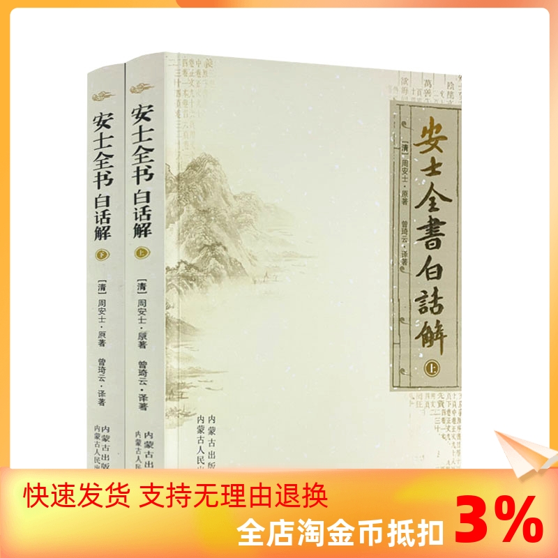 瑜伽论研究》宇井伯寿著，一本值得收藏的宗教文化宝典？-宗教
