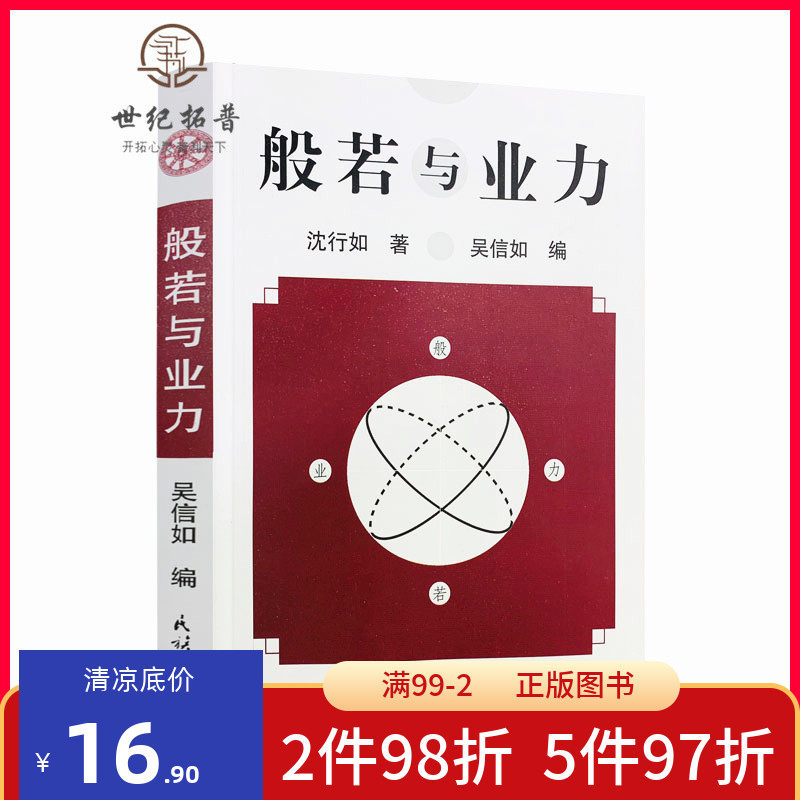 The genuine ones are as if they are with the industry, such as Wu Shin such as Tang Mi-dong and Buddhism Books of Buddhism Books for Buddhist Books Buddhist classics like the classic Buddhist Book Buddhist Studies Buddhist Studies Buddhist Book of Buddhist Studies Buddhist Books