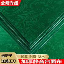 Automatic mahjong machine desktop cloth square accessories mahjong machine table cloth water washing cloth thickened table cloth Miao