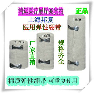 Protection sport - Ref 585360 Image 6