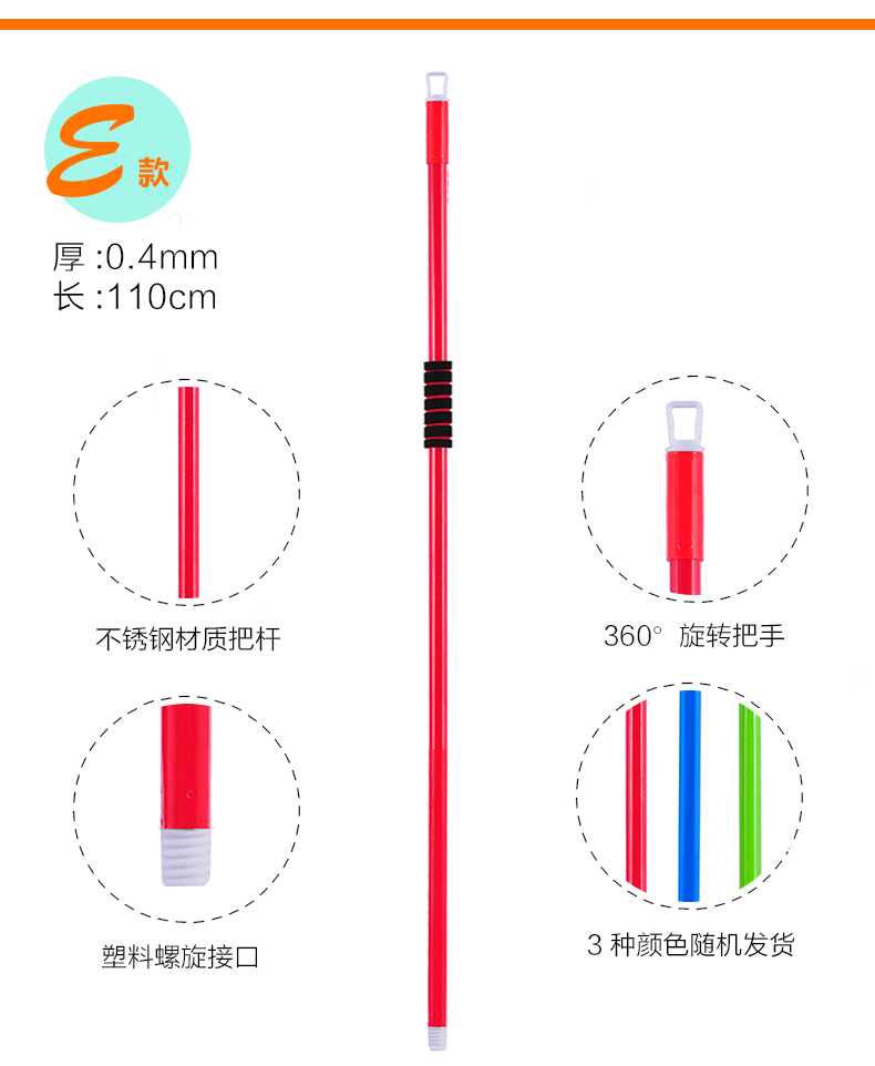 Factory direct sales mop rod 1 15 meters thickened painted iron broom rod thickened reinforced with warm non-slip rubber cotton