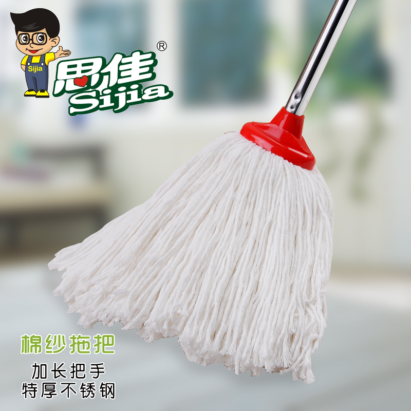 Sijia strongly absorbent cotton yarn water drag 1 2 m lengthened thickened stainless steel handle cotton yarn mop mop
