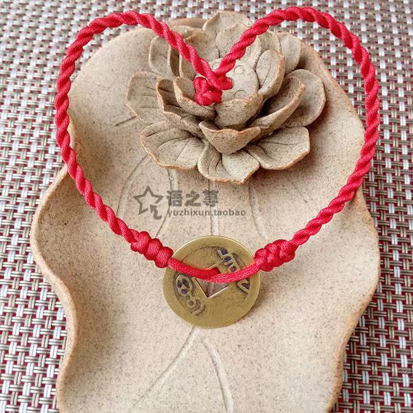 Bracelet de cheville Couple OTHER   - Ref 3103446 Image 3