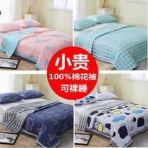 All cotton summer cool quilt air conditioning by double thin cotton quilt spring and autumn single summer children summer cotton washable