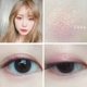 Stack chà ít cổ tích màu cam đơn sắc bóng mắt nam châm thay thế mờ bí ngô đào trang điểm rượu vang đỏ flash G33 ánh sáng phân cực bảng màu mắt đẹp