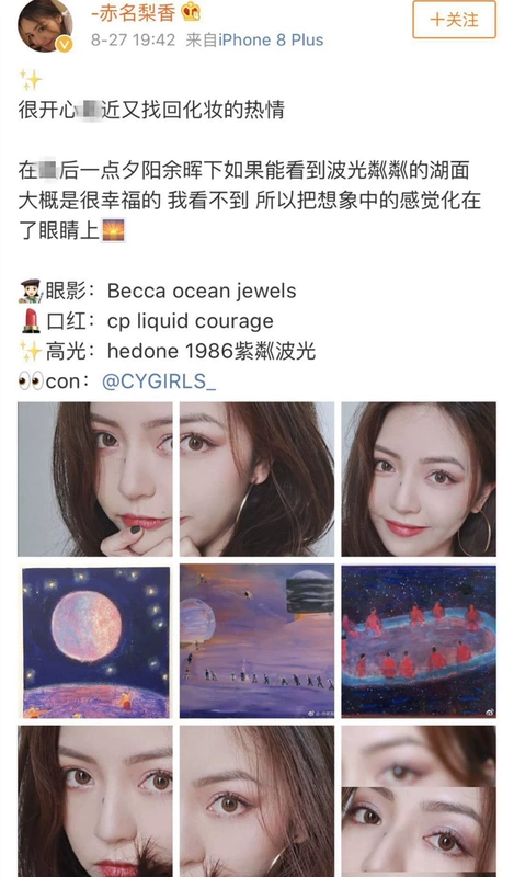 HEDONE ánh sáng cao 1986 đơn sắc độ bóng cao bột sâm banh vàng oải hương vàng ngọc trai tinh tế ánh sáng phân cực phan bat sang